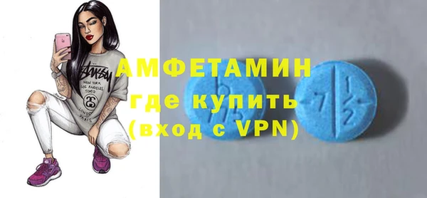 мефедрон VHQ Бронницы