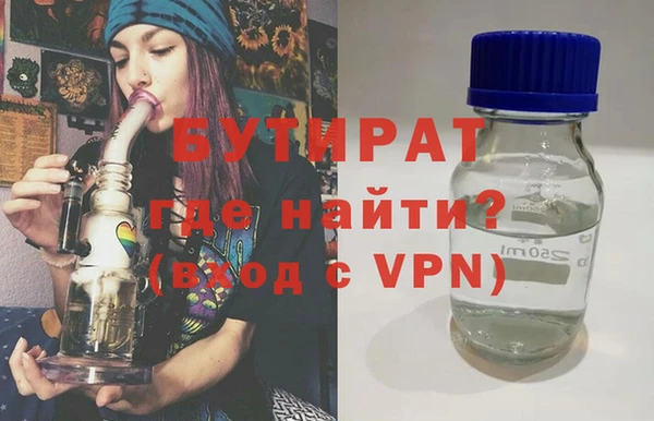 MDMA Premium VHQ Богданович